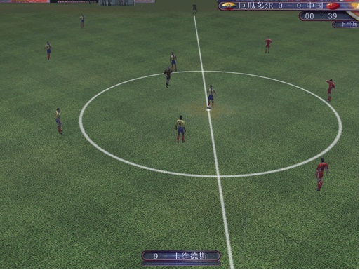 实况世界杯2002-决战日韩(图2)