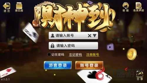 pg电子官方直营官方版